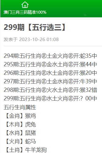 新澳内部资料精准一码波色表,决策资料解释落实_极速版49.78.58