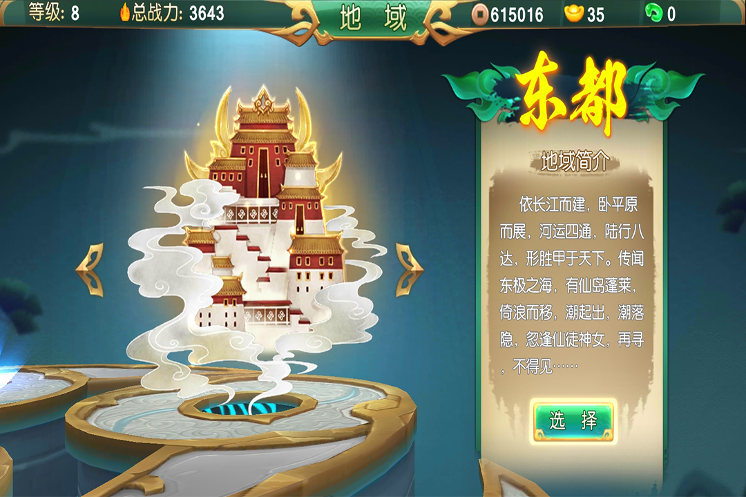 新澳门免费精准龙门客栈,动态词语解释落实_ios2.97.118