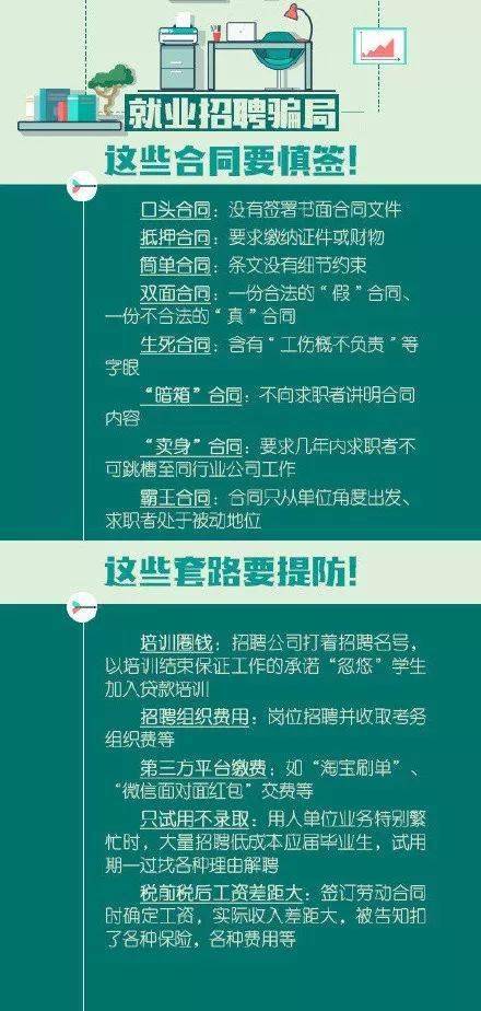 新奥门特免费资料大全198期,涵盖了广泛的解释落实方法_精简版105.220