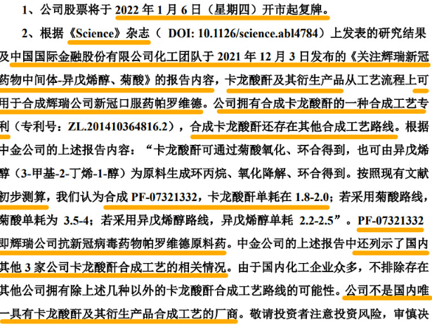 澳门内部资料和公开资料,时代资料解释落实_经典版172.312