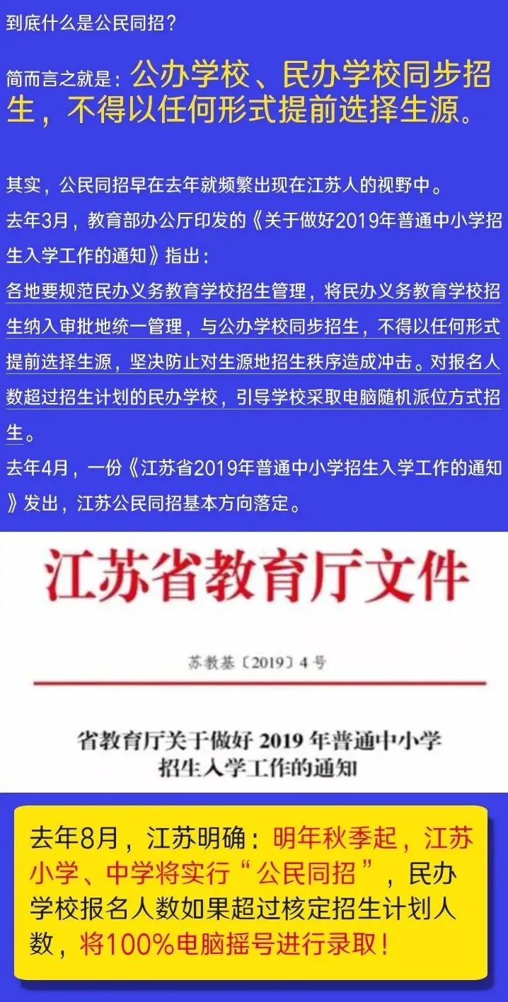 澳门最精准正最精准龙门蚕,全面解答解释落实_标准版90.65.32