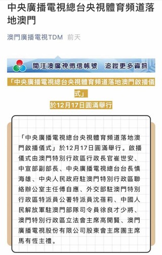 澳门开奖记录开奖结果2024,广泛的关注解释落实热议_游戏版256.184