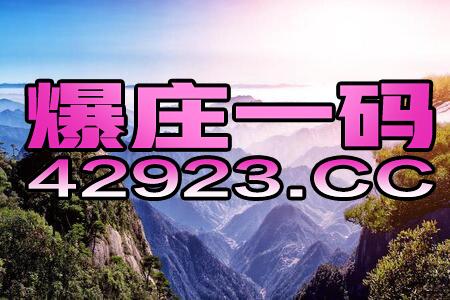 香港正版二四六天天开奖结果,最新核心解答落实_游戏版256.184