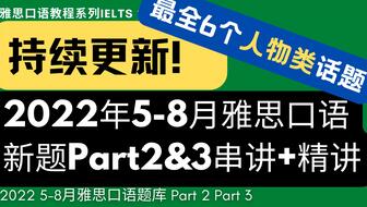 2024新澳正版免费资料,经典解释落实_精英版201.124