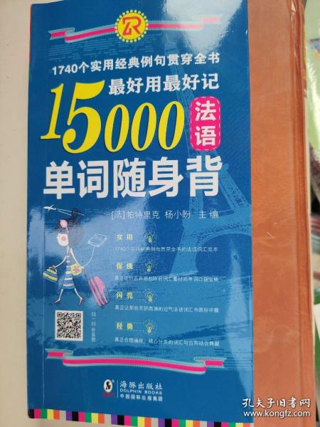 新澳正版资料与内部资料,最佳精选解释落实_经典版172.312