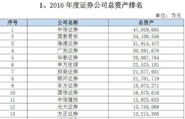 新澳最新最快资料,收益成语分析落实_粉丝版345.372