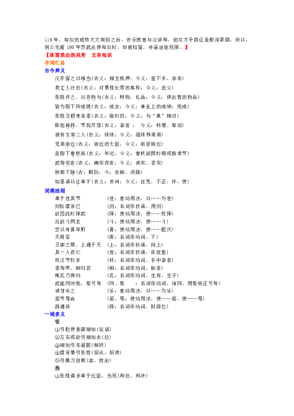 二四六天天免费资料门图讯最快开,最新答案解释落实_标准版90.65.32