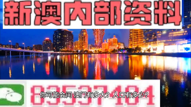 新澳门精准资料期期精准最全,收益成语分析落实_娱乐版305.210