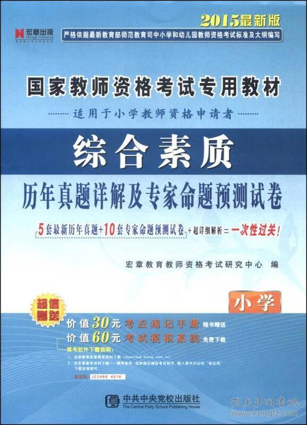 7777788888新澳门正版,机构预测解释落实方法_豪华版180.300