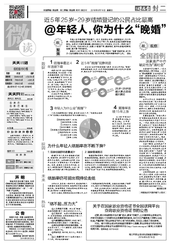 澳门精准最快大全天天开彩,科技成语分析落实_经典版172.312