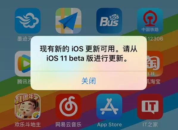 二四六天天彩9944CC66期,确保成语解释落实的问题_ios2.97.118