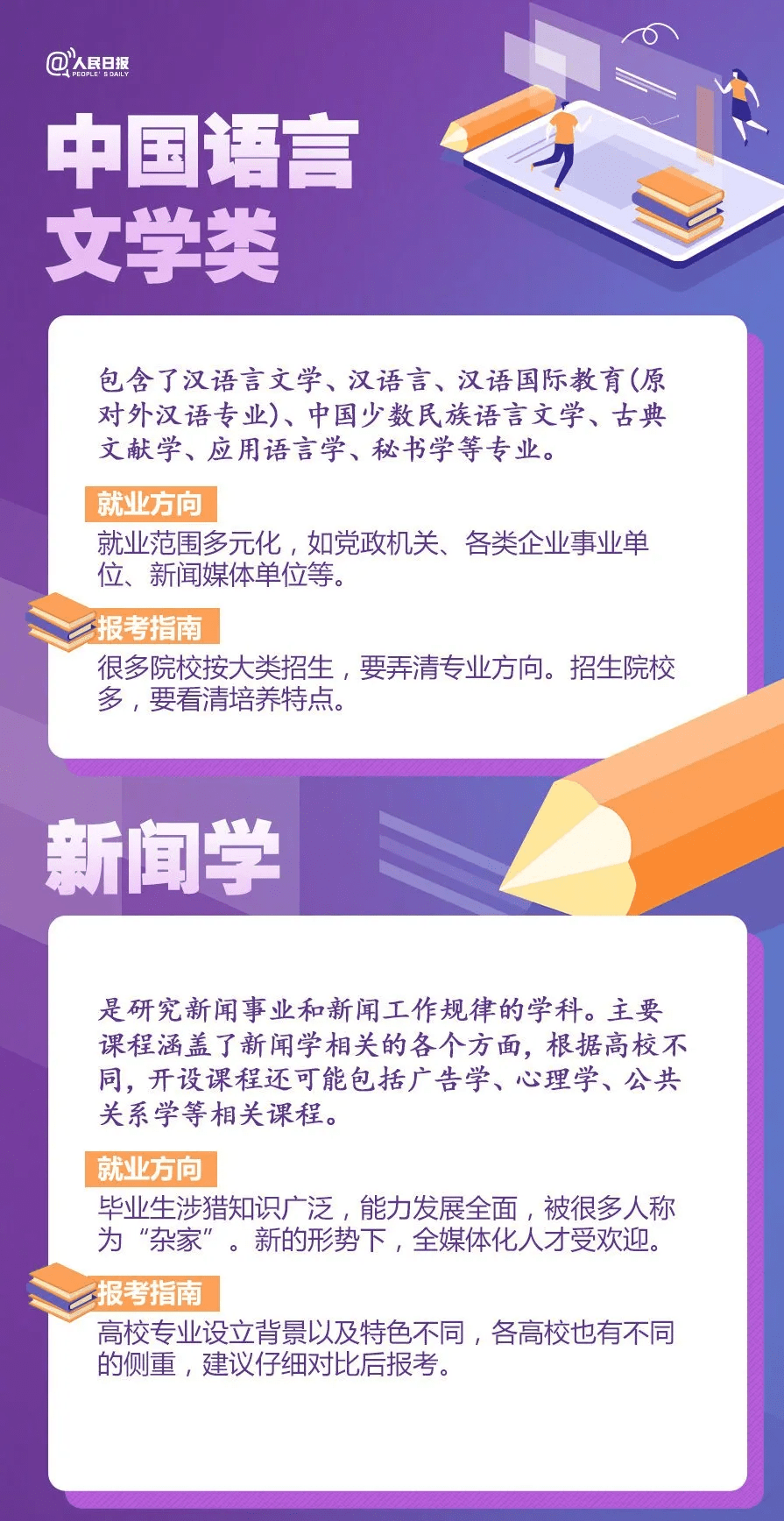 澳门一码一肖一特一中准选今晚,最新热门解答落实_经典版172.312