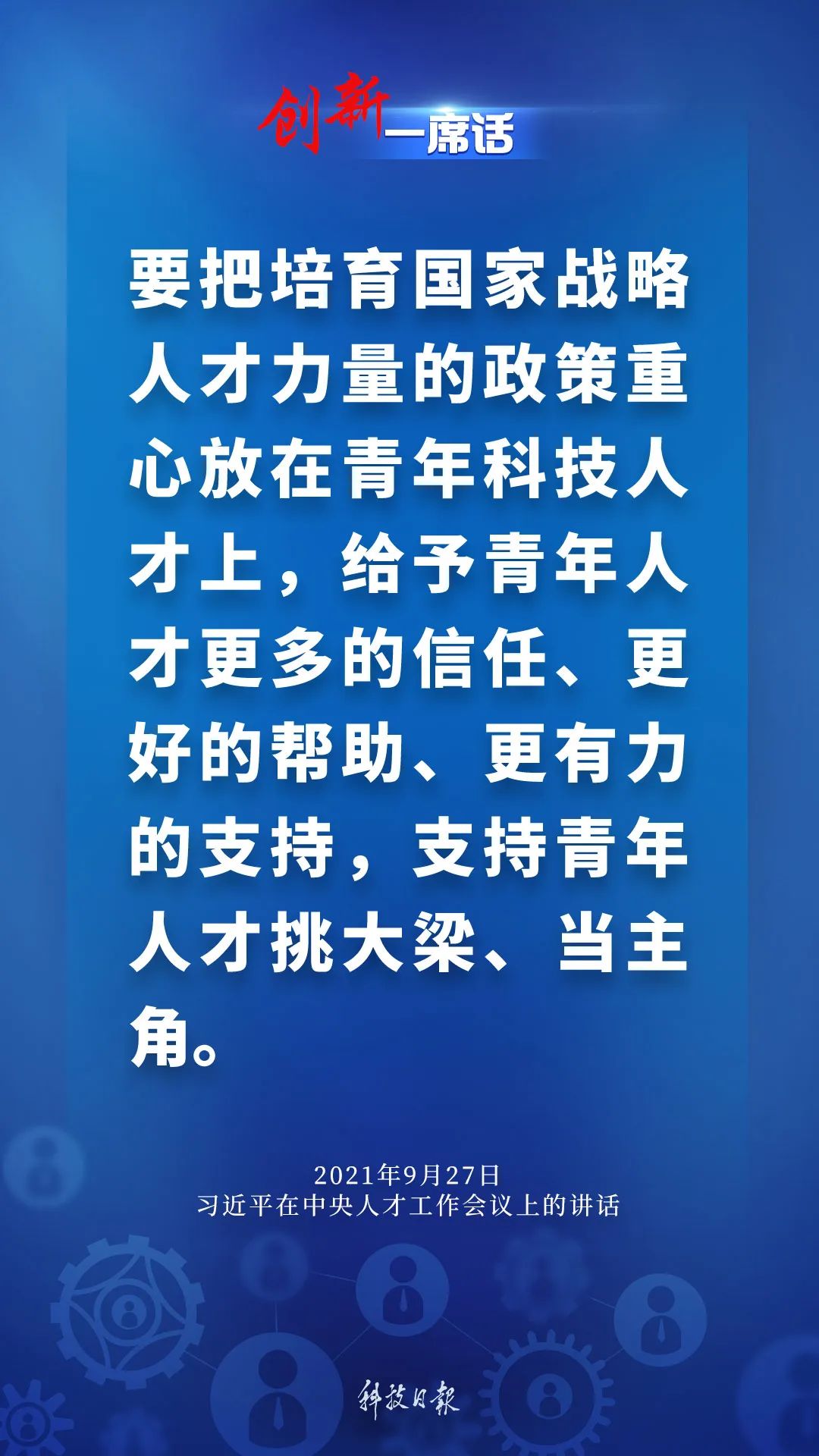 新澳门管家婆一句话,科技成语分析落实_游戏版256.184