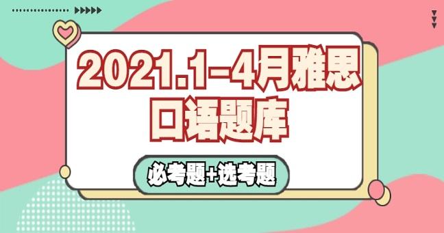 2024新澳正版免费资料,正确解答落实_极速版49.78.58