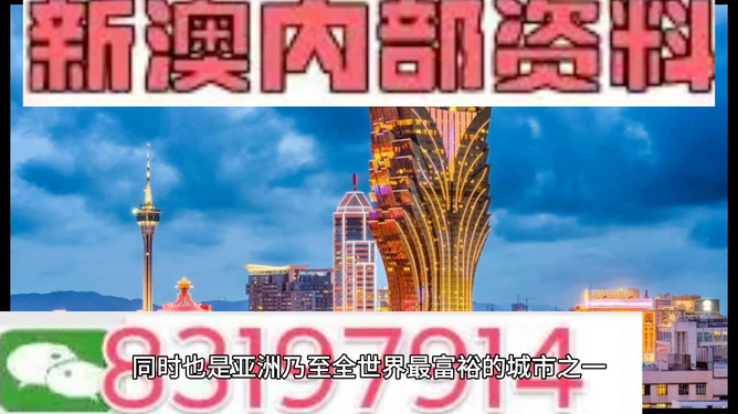 澳门天天彩期期精准,时代资料解释落实_精英版201.124