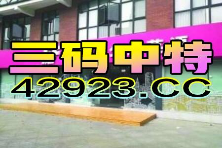 黄大仙精选论坛三肖资料,最新热门解答落实_经典版172.312