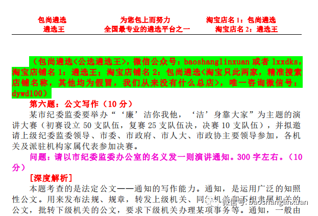 澳门最准的资料免费公开,绝对经典解释落实_粉丝版345.372