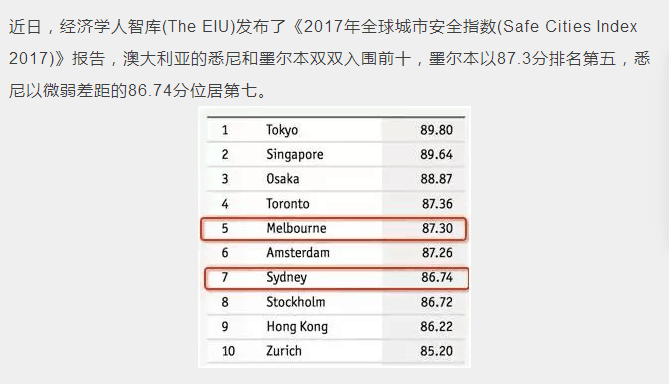 新澳2024今晚开奖资料,全面解答解释落实_粉丝版345.372