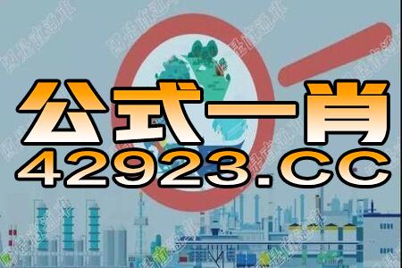 2024今晚新澳门开特马,最新核心解答落实_经典版172.312