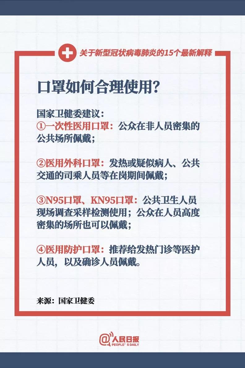 新澳2024最新资料,准确资料解释落实_经典版172.312