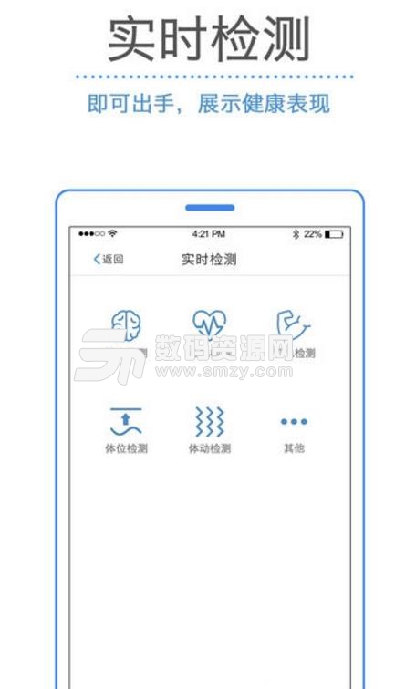 新澳门管家免费资料大全,收益成语分析落实_ios2.97.118