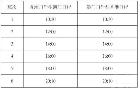 2024澳门天天开好彩大全免费,国产化作答解释落实_经典版172.312