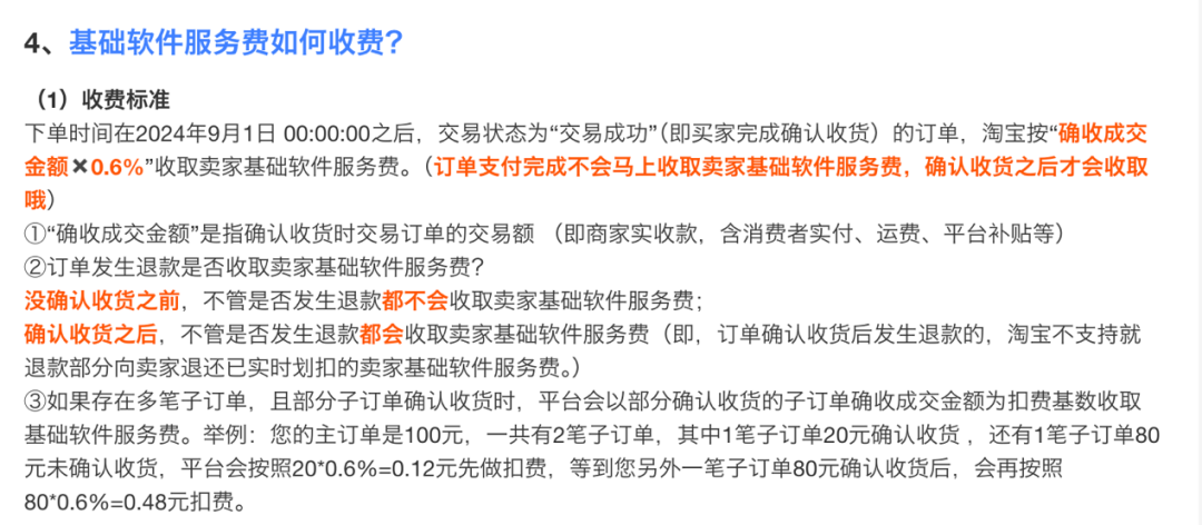 香港二四六天免费开奖,广泛的解释落实支持计划_HD48.32.12