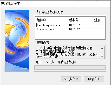 新澳好彩免费资料查询水果奶奶,准确资料解释落实_ios2.97.118