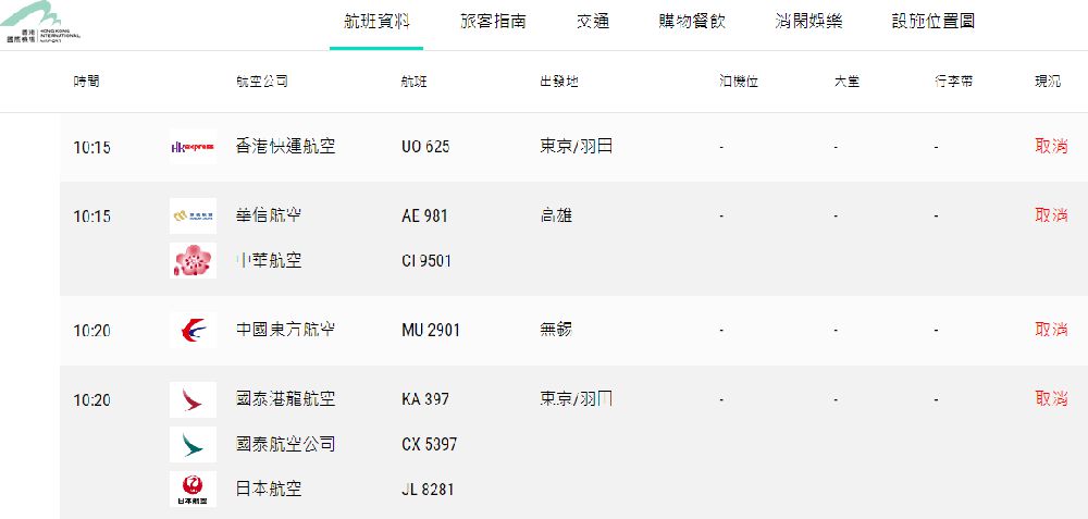 二四六香港管家婆生肖表,确保成语解释落实的问题_win305.210