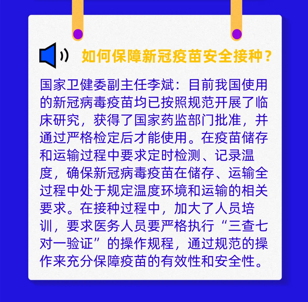 新澳2024正版资料免费大全,确保成语解释落实的问题_标准版90.65.32