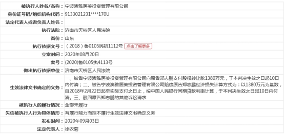 新澳内部资料精准一码,正确解答落实_粉丝版345.372