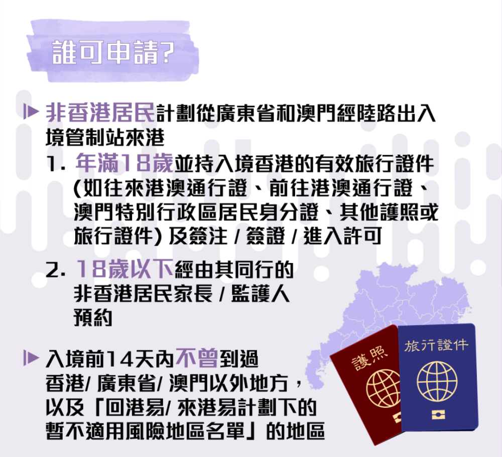 澳门最精准免费资料大全旅游团  ,决策资料解释落实_专业版150.205