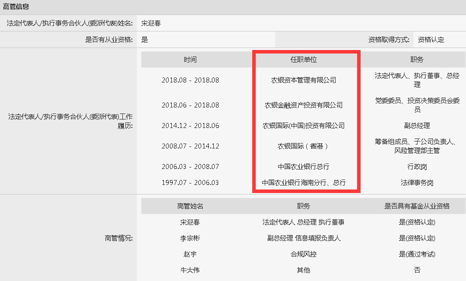 新澳门2024今晚开码公开,决策资料解释落实_win305.210