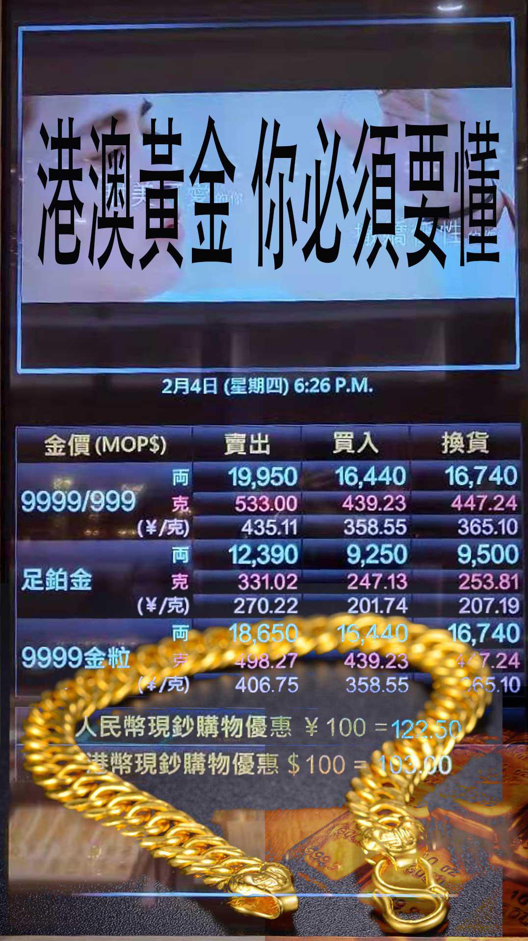 2024年澳门大全免费金锁匙,广泛的关注解释落实热议_游戏版256.184