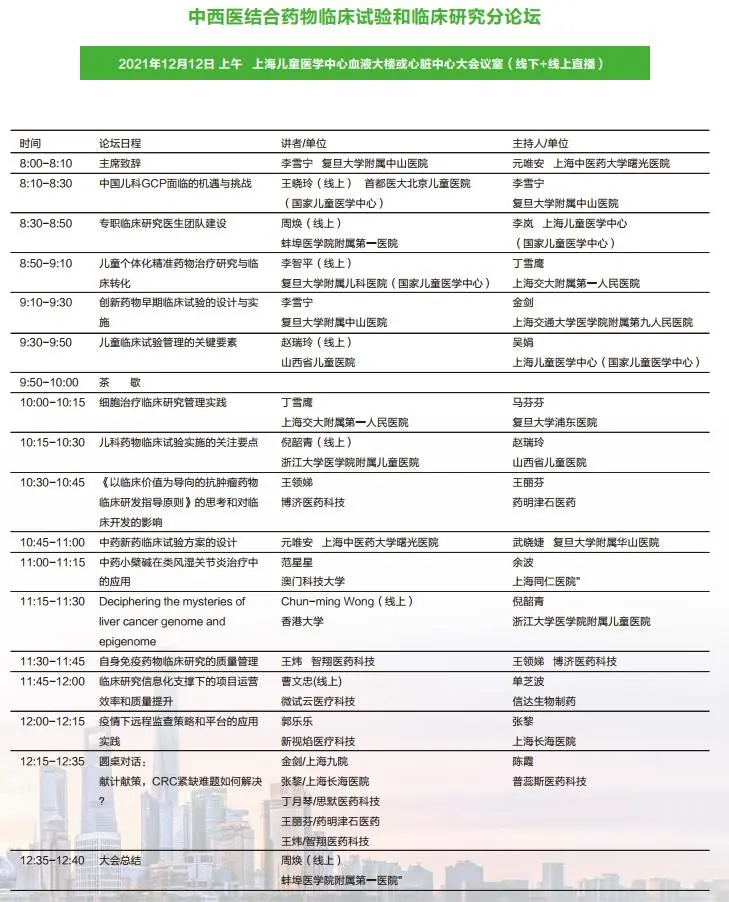 澳门精准资料管家婆,正确解答落实_HD48.32.12