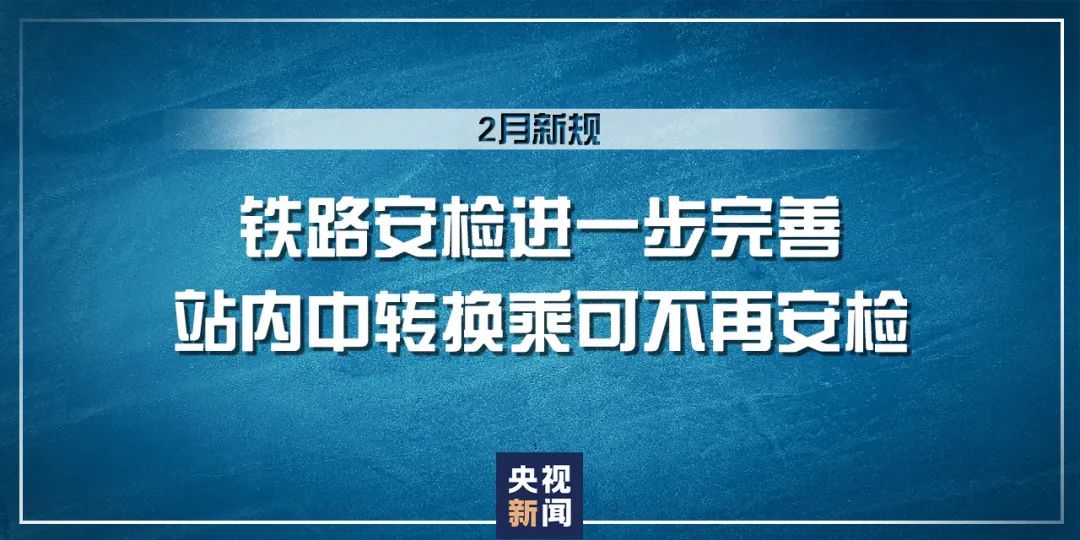 2024新澳免费资料彩迷信封,诠释解析落实_win305.210