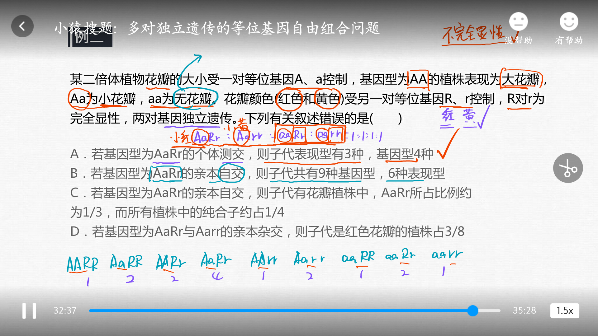 7777788888王中王传真,最新答案解释落实_精简版105.220