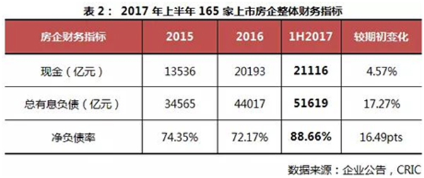 2024年10月1日 第59页