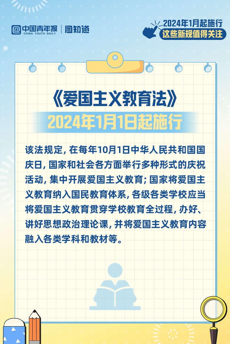 新奥门资料大全,广泛的关注解释落实热议_标准版90.65.32