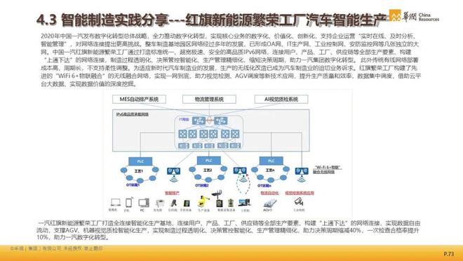 新澳门精准免费大全,全面解答解释落实_HD48.32.12