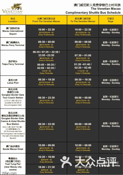 2024年澳门天天开好大全,广泛的解释落实支持计划_娱乐版305.210