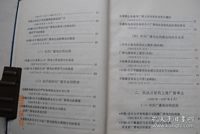 四不像正版资料,确保成语解释落实的问题_精简版105.220