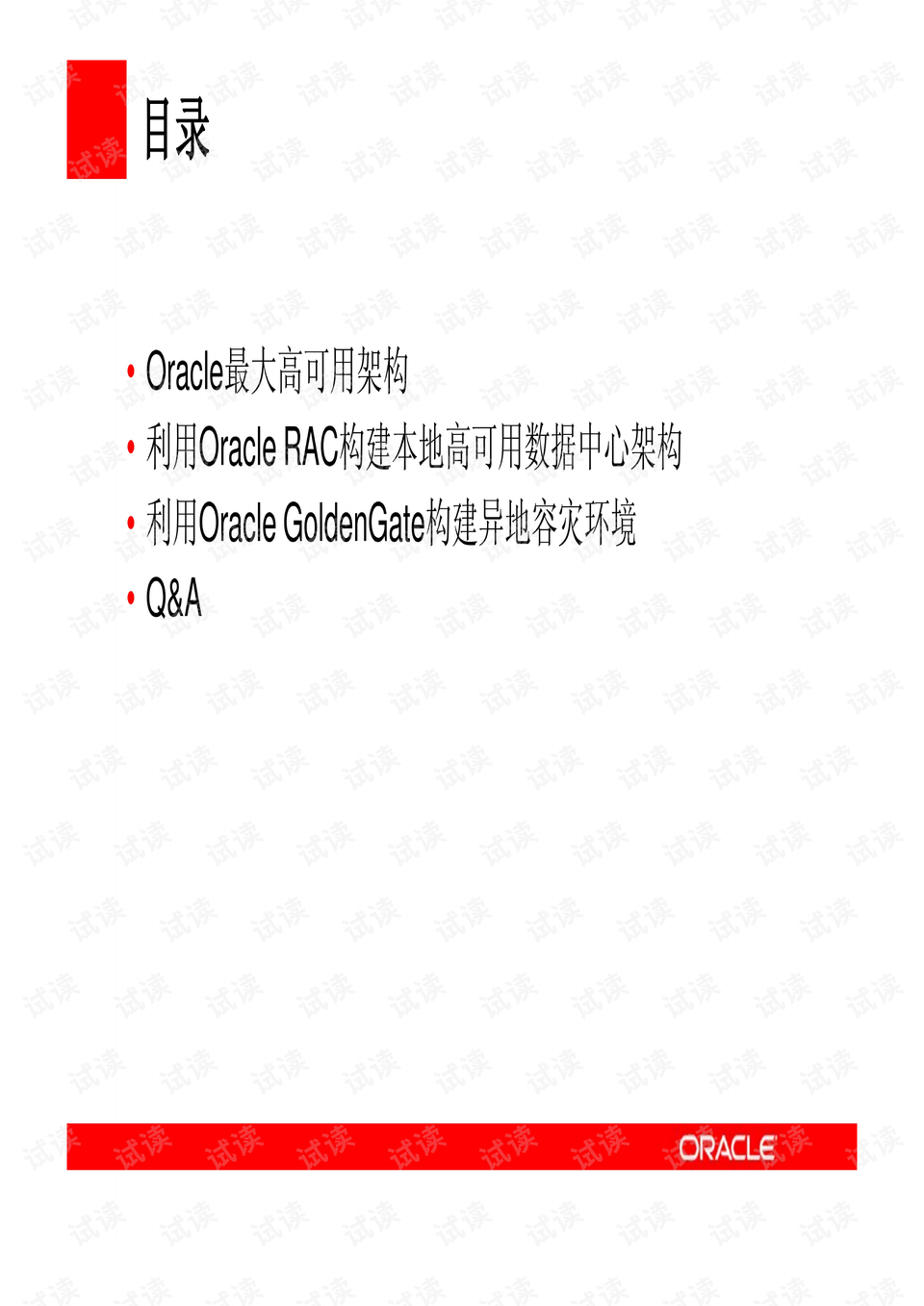 澳门资枓免费大全十开资料,最新核心解答落实_粉丝版345.372