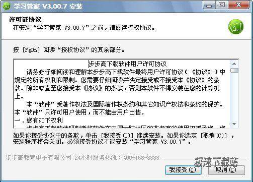 新澳门管家免费资料大全,重要性解释落实方法_经典版172.312