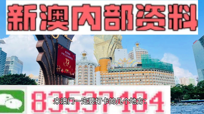 澳门最精准免费资料大全旅游团  ,涵盖了广泛的解释落实方法_极速版49.78.58