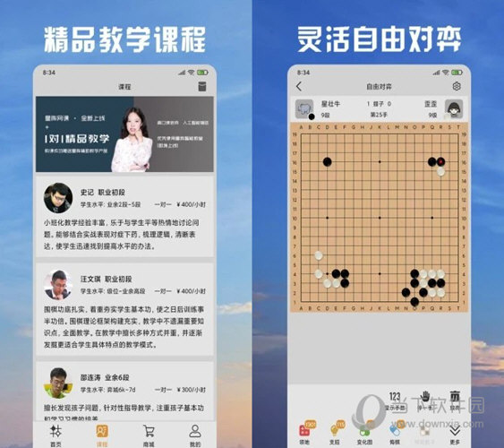 2024新澳天天彩免费资料,科技成语分析落实_ios2.97.118