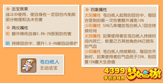 2024澳门最精准龙门客栈,广泛的解释落实方法分析_精英版201.124