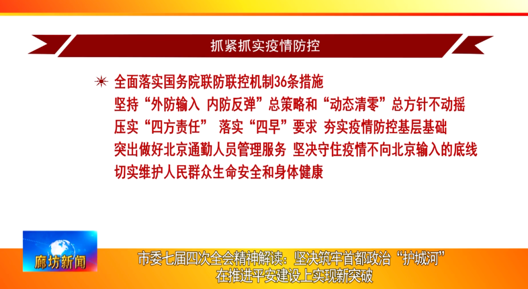 四不像今晚必中一肖,涵盖了广泛的解释落实方法_精英版201.124