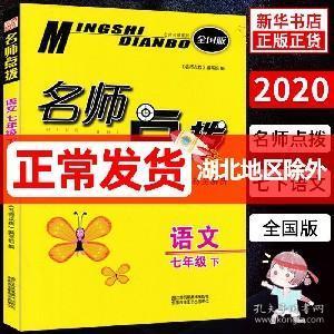 澳门正版挂牌资料全篇完整篇,最新答案解释落实_专业版150.205