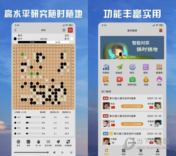 新澳门天天彩2024年全年资料,时代资料解释落实_win305.210